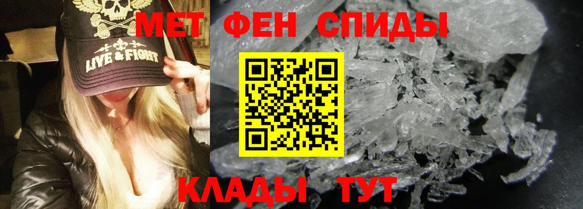 Шали  АМФ  Вход с VPN  АМФ 97% 
