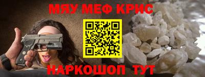 сатива Мариинск
