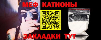 первитин Малгобек