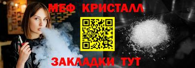 первитин Малгобек