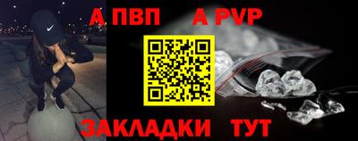 сатива Мариинск