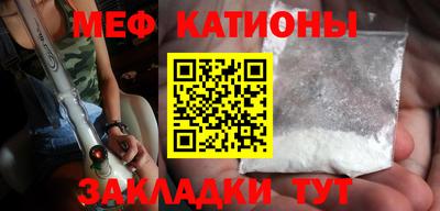 первитин Малгобек