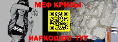 первитин Малгобек