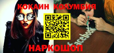 прущие грибы Малоярославец