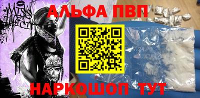 первитин Малгобек