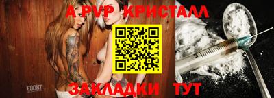прущие грибы Малоярославец