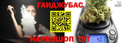сатива Мариинск