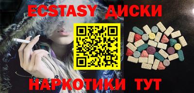 первитин Малгобек