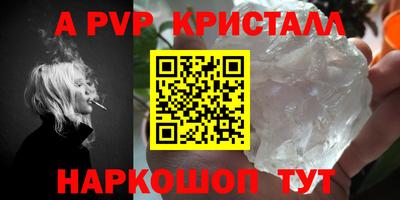 первитин Малгобек