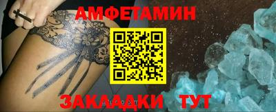 первитин Малгобек