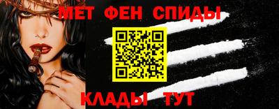 первитин Малгобек