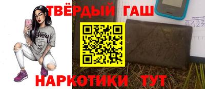 первитин Малгобек