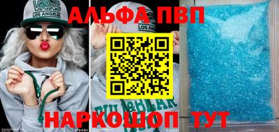 первитин Малгобек