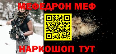 первитин Малгобек