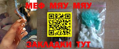 первитин Малгобек