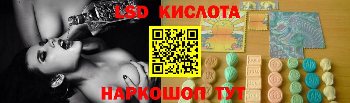   ссылка  Вход с VPN  Шали  LSD-25 экстази кислота 