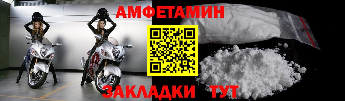 Первитин кристалл Шали
