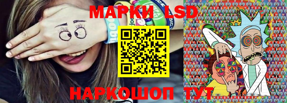 Шали  Марки NBOMe 1,5мг  Марки NBOMe 1,5мг  Вход с VPN 