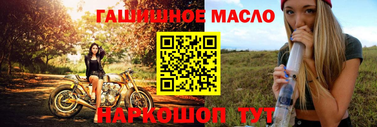 Дистиллят ТГК Wax Шали
