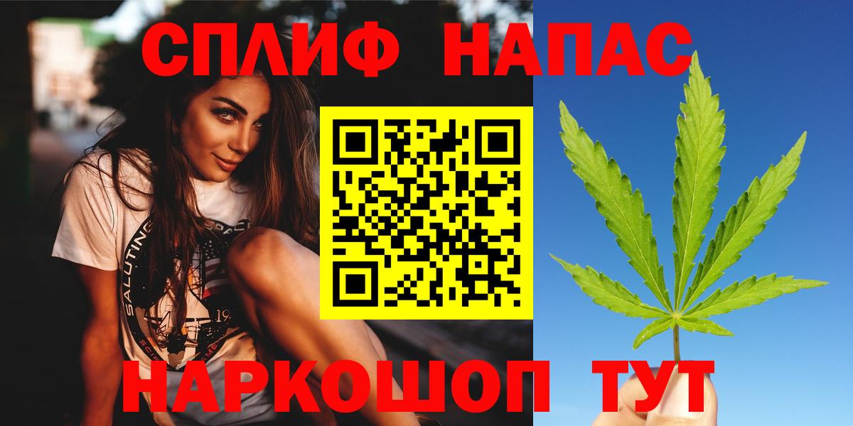 Каннабис THC 21% Шали