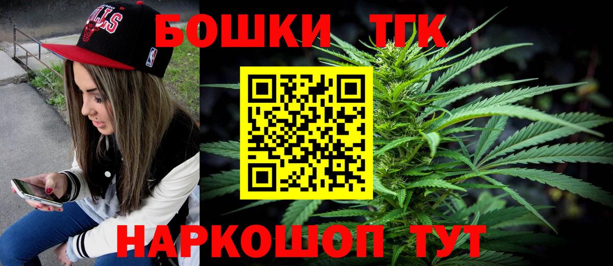Шали  Бошки марихуана гибрид  Бошки марихуана индика  Вход с VPN 